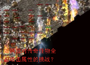 ���Ӧ�Դ������ȫ���������Ե���ս��
