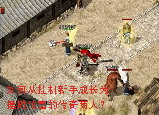 ��δӹһ����ֳɳ�Ϊ��̯�¸��Ĵ������ˣ�