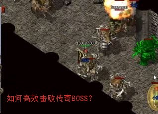 ��θ�Ч���ܴ���BOSS��