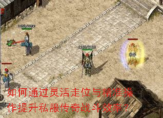 ���ͨ�������λ�뾫׼��������˽������ս��Ч�ʣ�