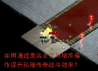 ���ͨ�������λ�뾫׼��������˽������ս��Ч�ʣ�