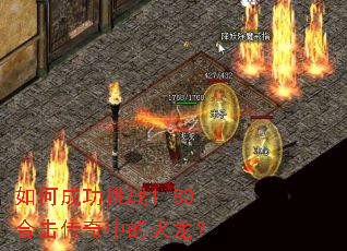 ��γɹ���ս1.80�ϻ������еĻ�����