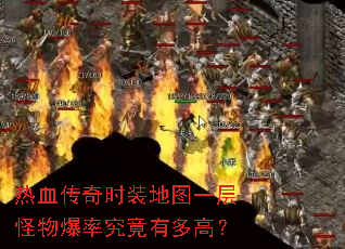 ��Ѫ����ʱװ��ͼһ����ﱬ�ʾ����ж�ߣ�