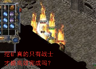 �ڿ����ֻ��սʿ���ܸ�Ч�����