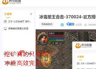 �ڿ����ֻ��սʿ���ܸ�Ч�����