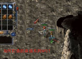 ��δ�������ϵ��NPC��