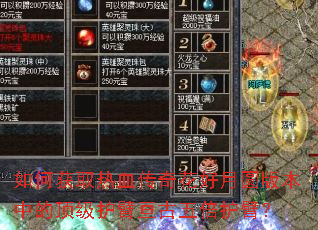 ��λ�ȡ��Ѫ���滨����Բ�汾�еĶ�������ب���屶���ۣ�