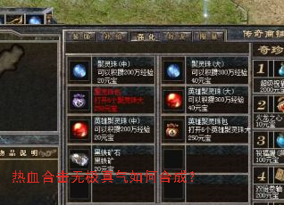 ��Ѫ�ϻ��޼�������κϳɣ�