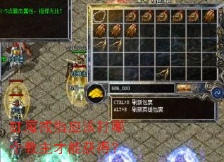 ��ħ��ָӦ�ô��ĸ��������ܻ�ã�