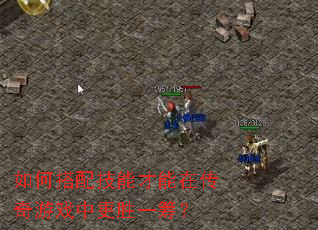 ��δ��似�ܲ����ڴ�����Ϸ�и�ʤһ�