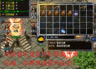 ǳ̸������ĺ�����Ѫ����˽������ο�������ս����