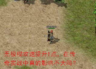 �޼�����������1�㣬�ڴ���ʵս�����Ӱ�첻����