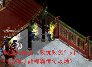 ��Ѫ�뱩�����������ӣ����ѡ����ܳưԴ���ս����