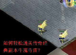 �������ͨ�ش��澭�丱��ţħ������