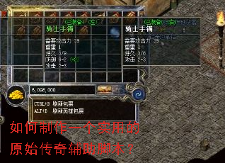 �������һ��ʵ�õ�ԭʼ���渨���ű���