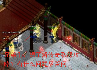 �ֵ��ǣ����˽⴫��˽�����ԣ���ʲô���⾡���ʡ�