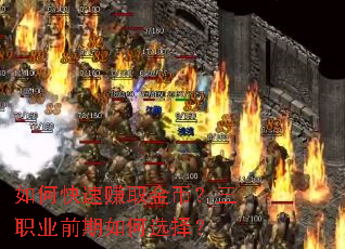 ��ο���׬ȡ��ң���ְҵǰ�����ѡ��