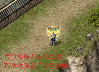 ����˽��������ô�棿�귨��½���ֱؿ�����