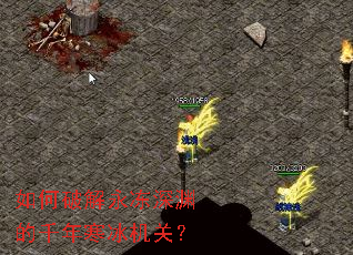����ƽ�������Ԩ��ǧ�꺮�����أ�