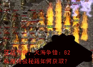 ��ս���棬�����棺82˽���ռ��ؼ���λ�ȡ��