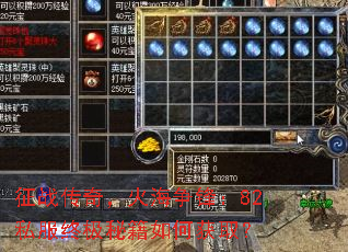 ��ս���棬�����棺82˽���ռ��ؼ���λ�ȡ��