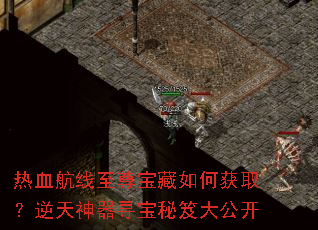 ��Ѫ�������𱦲���λ�ȡ����������Ѱ�����Ŵ󹫿�