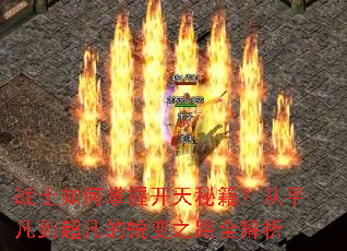 սʿ������տ����ؼ�����ƽ�����������ɱ�֮·ȫ����