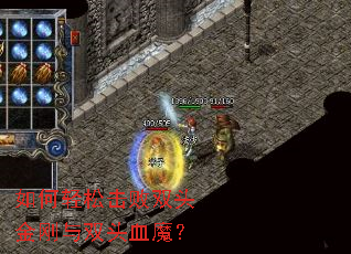 ������ɻ���˫ͷ�����˫ͷѪħ��