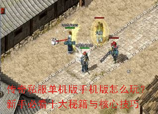 ����˽���������ֻ�����ô�棿���ֱؿ�ʮ���ؼ�����ļ���