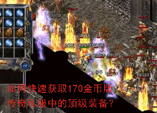 ��ο��ٻ�ȡ170��Ұ洫��˽���еĶ���װ����
