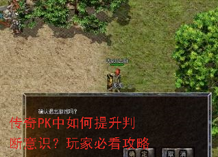 ����PK����������ж���ʶ����ұؿ�����