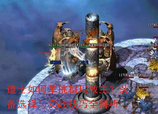��ʿ��ε������������װ��ѡ����ʵս����ȫ����