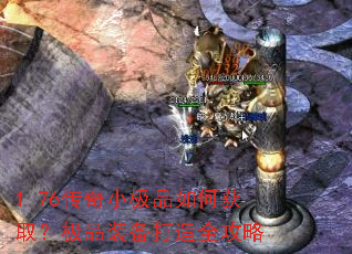1.76����С��Ʒ��λ�ȡ����Ʒװ������ȫ����