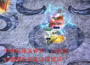 ����˽����ͣ������ǵļ�����װ���úκδӣ�