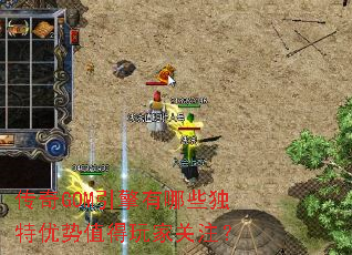 ����GOM��������Щ��������ֵ����ҹ�ע��