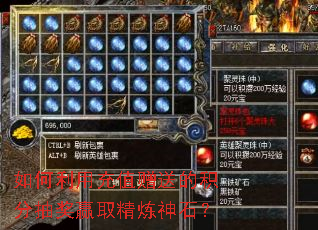 ������ó�ֵ���͵Ļ��ֳ齱Ӯȡ������ʯ��