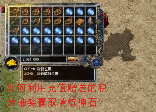 ������ó�ֵ���͵Ļ��ֳ齱Ӯȡ������ʯ��