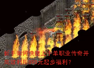 ������ο������ֵ�ְҵ���沢��Ч����898Ԫ�𲽸�����