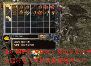 ˭���ʶ�ɳ��֮�ۣ���Ѫ���Ŵ��漫�ٳ弶���ռ�װ���ؼ��󹫿�