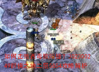 ��λ�������ŷ���棿302300249Ⱥ��֮�ض���5854���Խ���