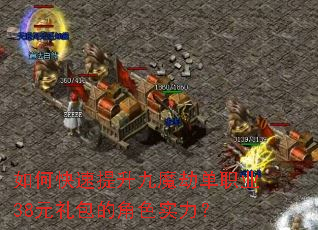 ��ο���������ħ�ٵ�ְҵ38Ԫ����Ľ�ɫʵ����