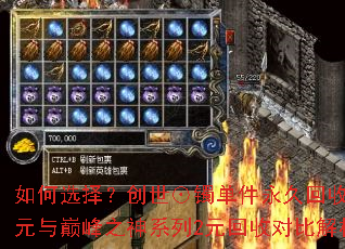 ���ѡ�񣿴��������������û���10Ԫ���۷�֮��ϵ��2Ԫ���նԱȽ���