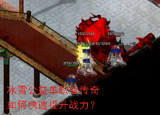 ��ѩ���浥ְҵ������ο�������ս����