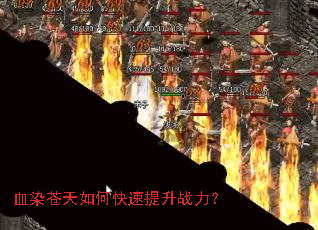 ѪȾ������ο�������ս����