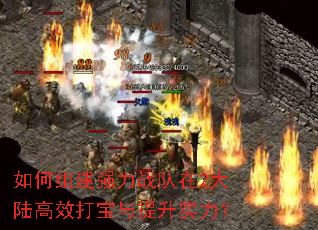 ����齨ǿ��ս����2��½��Ч��������ʵ����