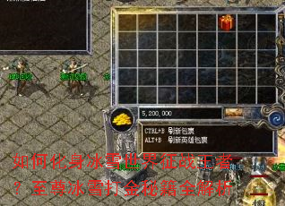 ��λ�����ѩ������ս���ߣ������ѩ����ؼ�ȫ����