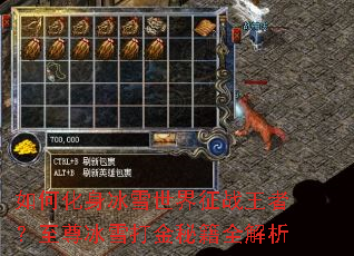 ��λ�����ѩ������ս���ߣ������ѩ����ؼ�ȫ����