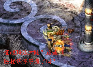 ��ս�귨��½����Щ��ʤ�ؾ�����������