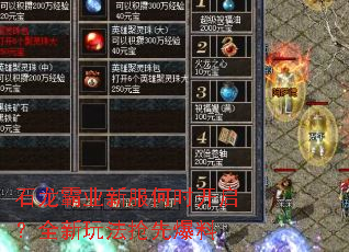 ʯ����ҵ�·���ʱ������ȫ���淨���ȱ���