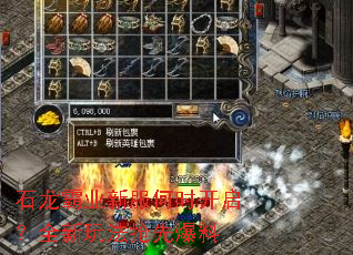 ʯ����ҵ�·���ʱ������ȫ���淨���ȱ���